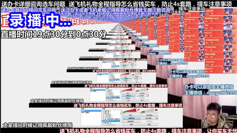 【2021-11-05 14点场】蒙奇你你你：斗鱼最专业车评主播 在线直播