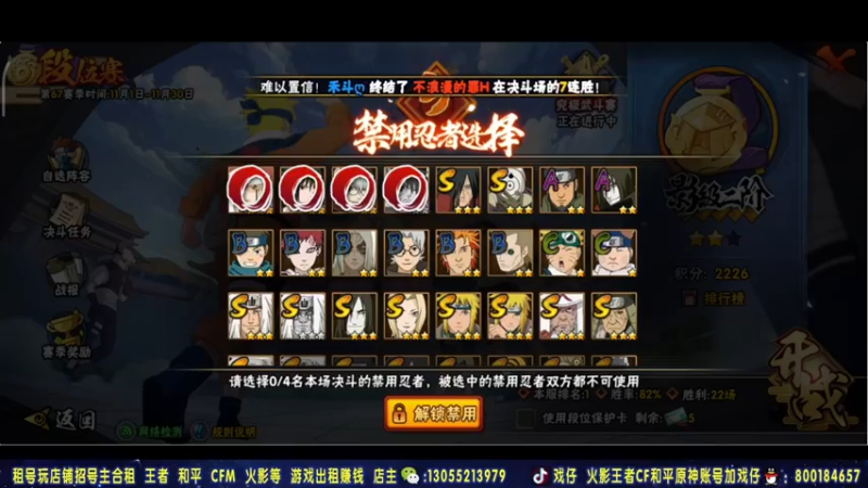 【2021-11-04 23点场】Kurozuka名超：唔，是自闭的味道