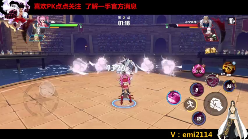 【2021-11-03 23点场】不是老年人：航海王卡普佩罗娜真好玩
