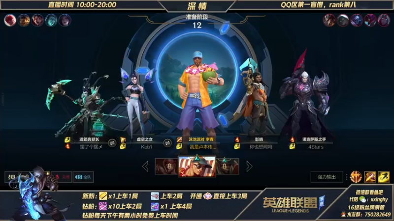 【2021-11-05 18点场】心星丶深情：国一盲僧 可上车微信区翡翠白金钻石