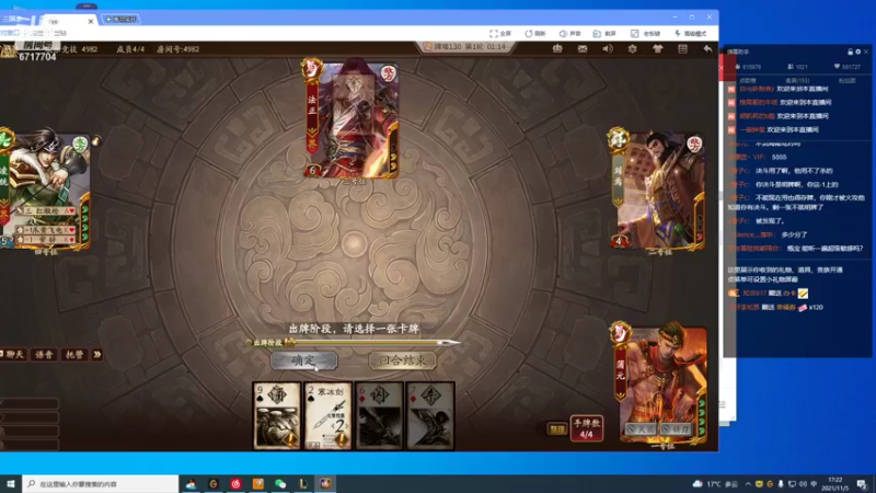 【2021-11-05 17点场】峡谷杀神酱油瓶：状态回来了上大分