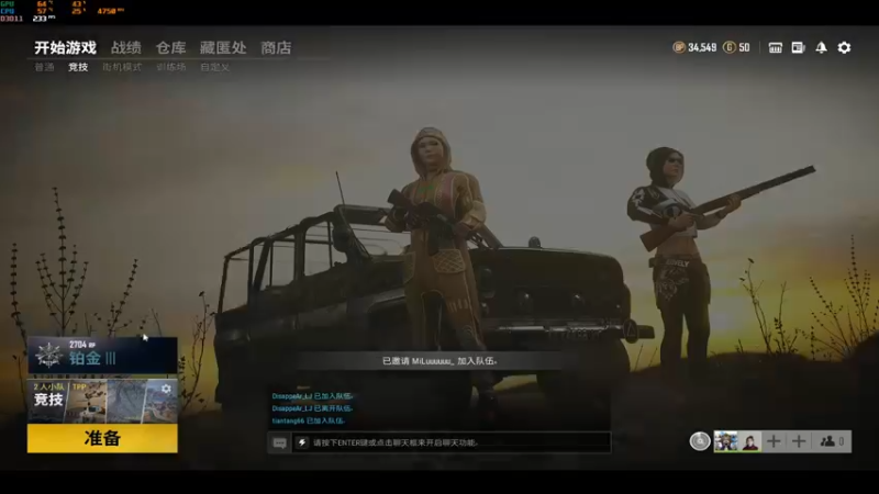 【2021-11-05 14点场】达立a：【车必追，打必停】