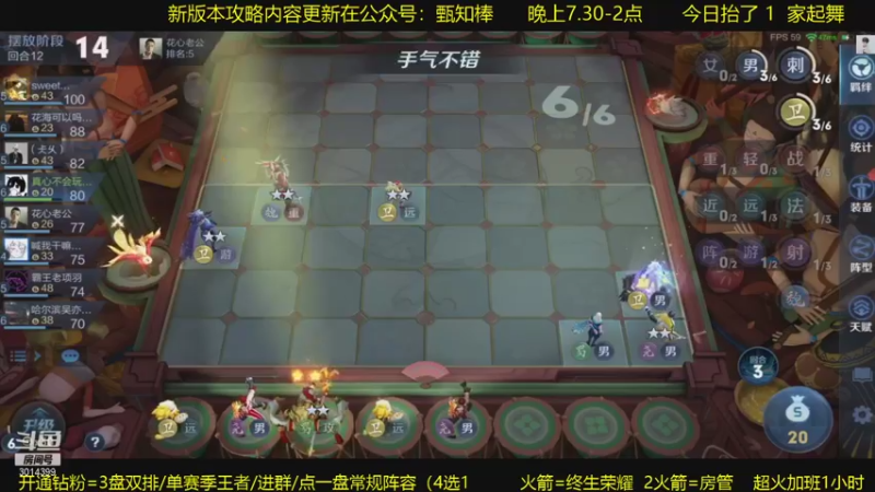 【2021-11-04 23点场】甄知棒：今晚接着爆锤起舞！折翼天使