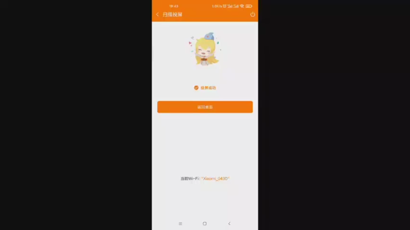 【2021-11-04 19点场】DY科神大大：明日之后第四季一起来玩呀