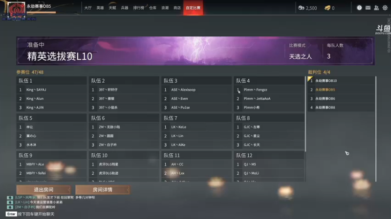 【2021-11-05 17点场】dudu4e嘟师傅：【嘟师傅解说】劫杯选拔赛败者组L10