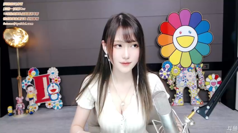 腐团儿_2021年11月04日 直播录像