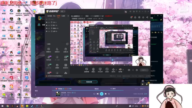 【2021-11-04 23点场】zzc啊哦额：云顶剑神！！！！！！