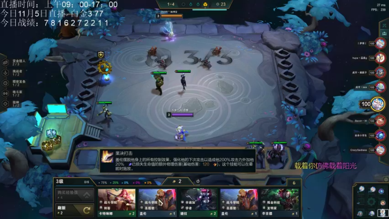 【2021-11-05 15点场】AC遗憾：新版本冲个分吧~