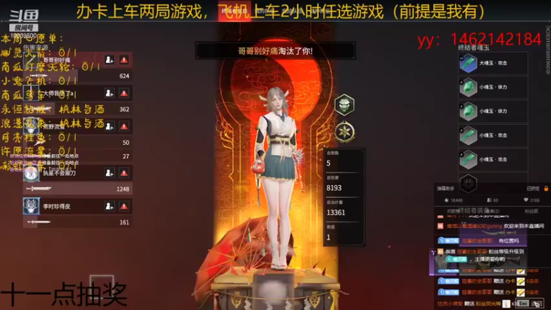 【2021-11-05 03点场】电竞少女幽灵酱：打劫！这里是小幽灵，留下你的小心心！