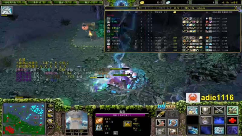 【2021-11-05 19点场】Dota小蝴蝶：OMG巅峰赛季九连~