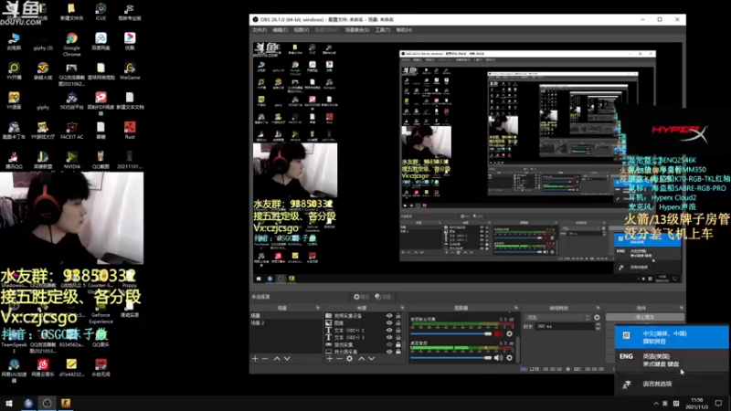 【2021-11-03 11点场】陈子敬丶：【陈子敬】打打定级赛丶