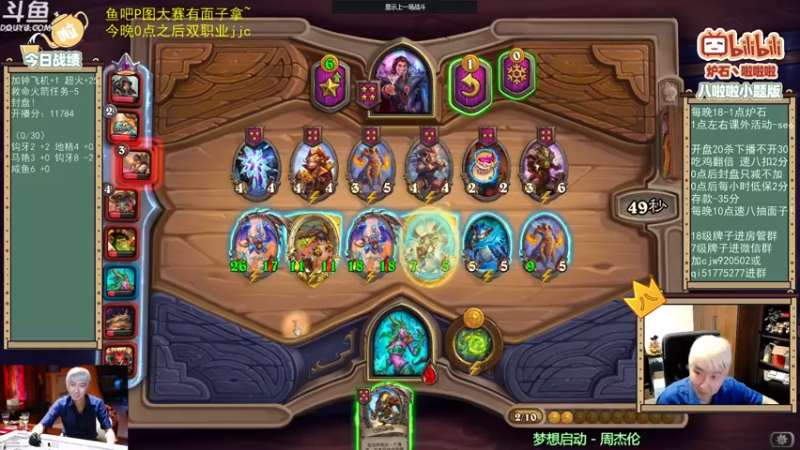 【2021-11-05 20点场】啦啦啦不是狗狗狗：啦啦啦：赤木上线！