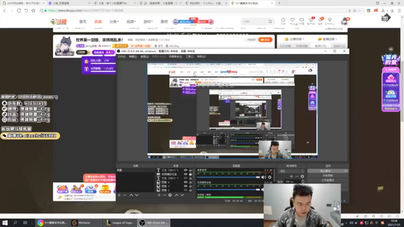 【2021-11-05 19点场】jjking剑姬：世界第一剑姬，宗师局乱杀！