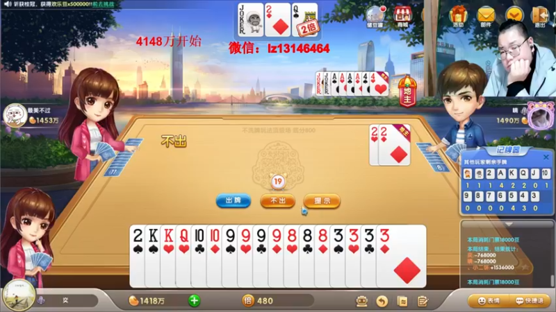 【2021-11-05 01点场】雷疯小叔：雷疯讲棋，斗转星移！