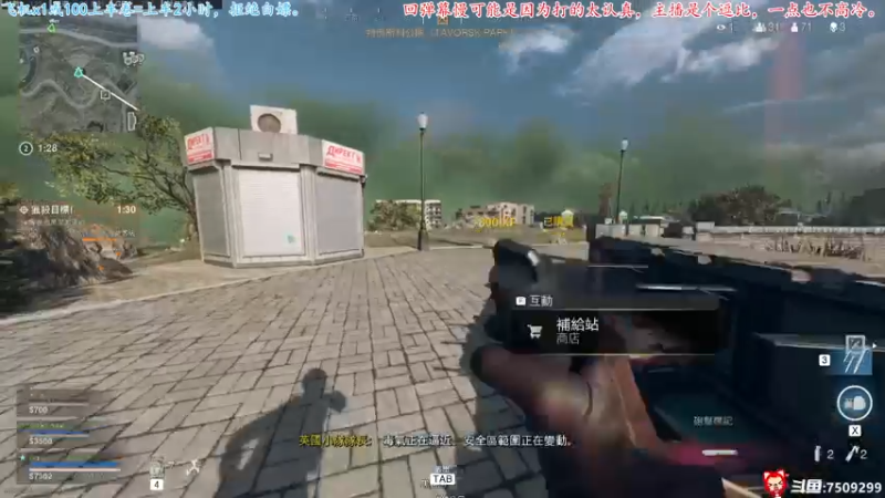 【2021-11-04 22点场】七月丶是个小机灵鬼：♥有车位，冲起来♥！！