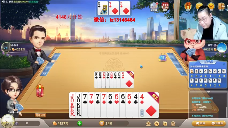 【2021-11-04 23点场】雷疯小叔：雷疯讲棋，斗转星移！