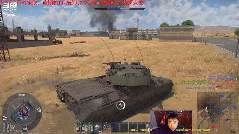【2021-11-05 17点场】正版人头大哥：[人头大哥]战争雷霆陆战街机娱乐教学