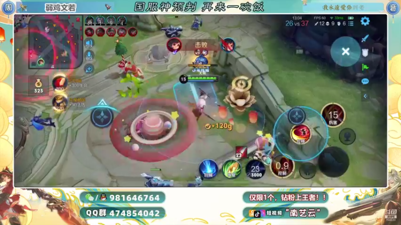 【2021-11-05 02点场】南艺云：国服云缨狂铁金标上榜限时！！