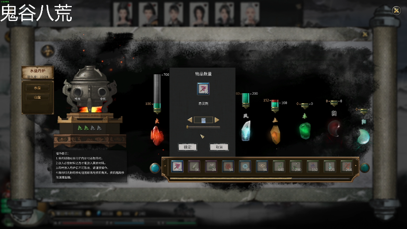 我在斗鱼看寅子直播鬼谷八荒