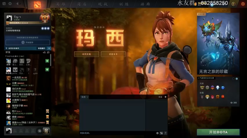 【2021-11-04 18点场】Tzyyyy丶：【玛西冲榜赛】今天不整蛊！