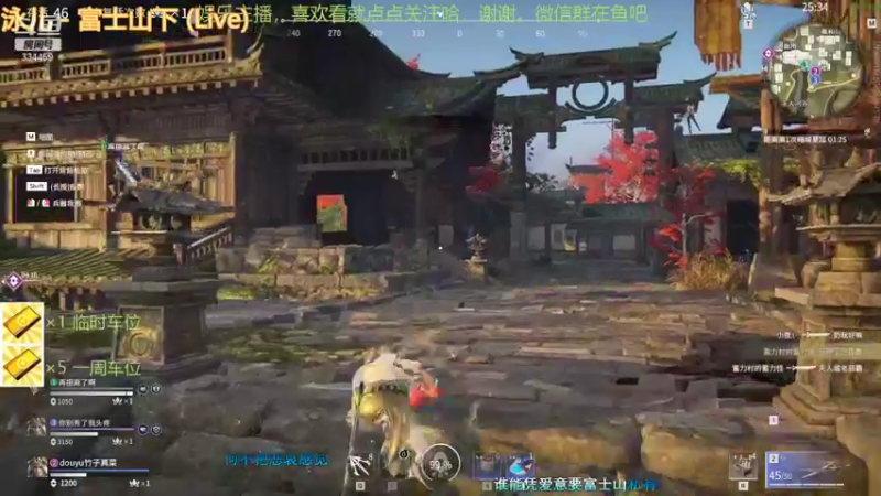 【永劫无间】竹子真菜啊的精彩时刻 20211104 23点场