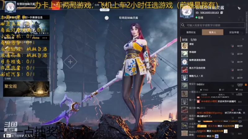 【2021-11-04 02点场】电竞少女幽灵酱：打劫！这里是小幽灵，留下你的小心心！