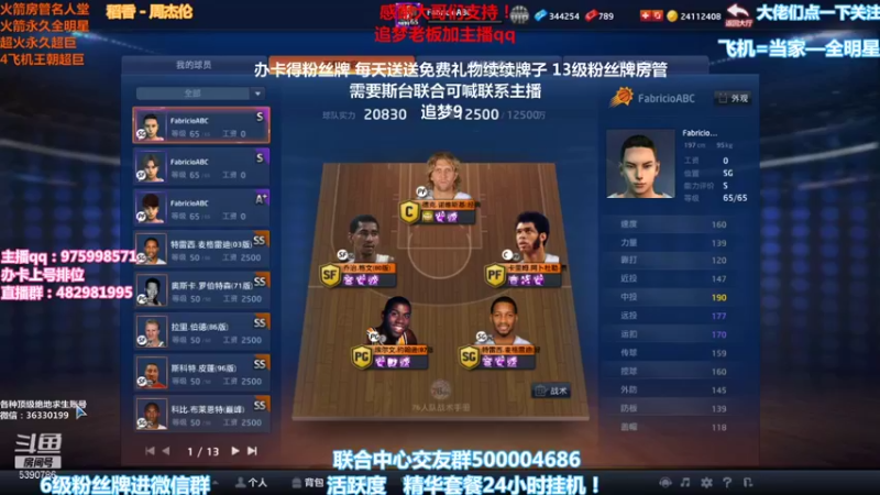 【2021-11-05 18点场】PE田田：追梦大哥来！