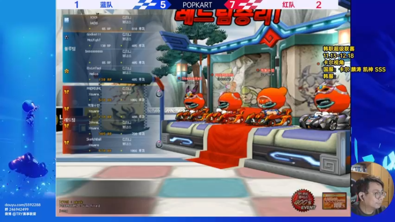 【2021-11-04 21点场】TRY赛事联盟导师：【导师】测试频道开放啦！