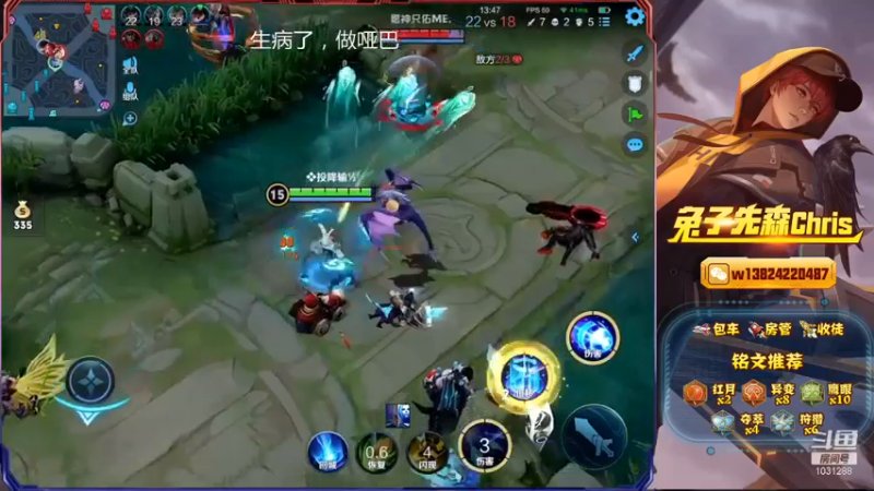小乔怎么敢的