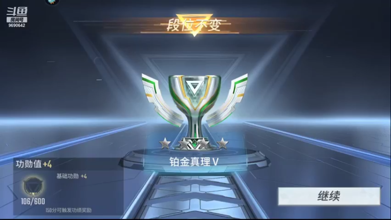 【2021-11-04 12点场】GF丶社会硬茬子：防守进攻啥不行，送出第一名