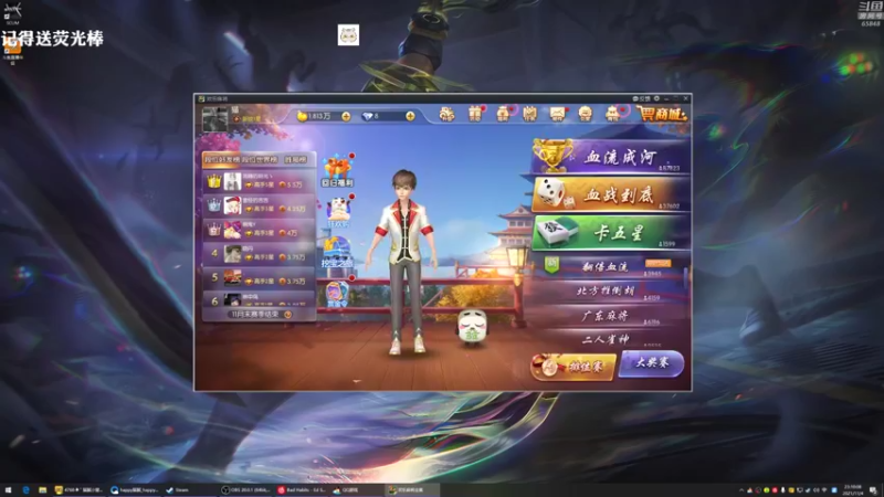 【2021-11-04 23点场】Happy丨猫腻：【猫腻】晚上开荒 播会其他游戏