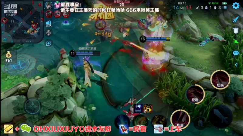 【2021-11-05 20点场】正义的番茄酱：边路小可爱唷