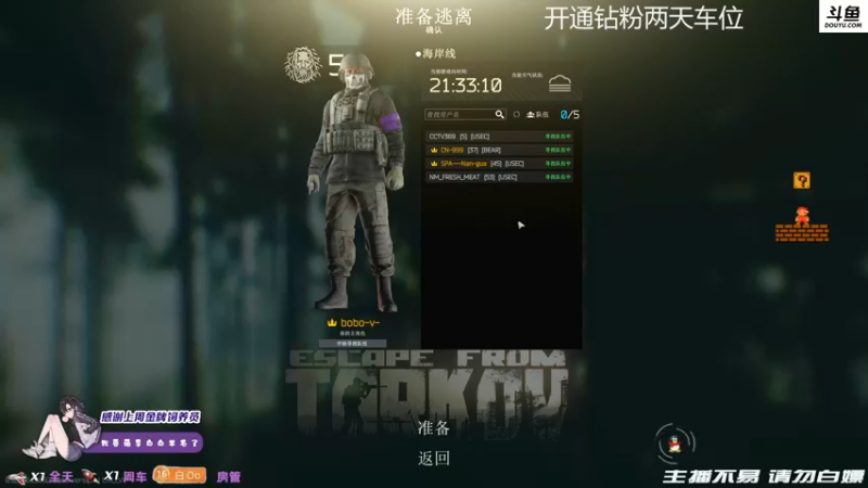 【2021-11-04 19点场】李白白Oo：【李白】落枕了...