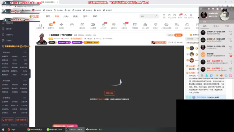 【2021-11-05 15点场】imxiaoxin：【鱼丸天堂】FPP地花板