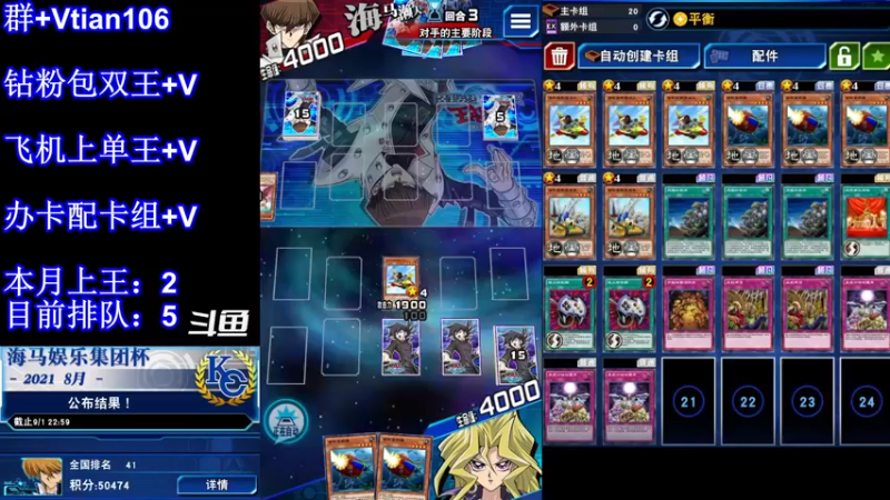 【2021-11-05 07点场】賤丶大骚賤：王在路上了！