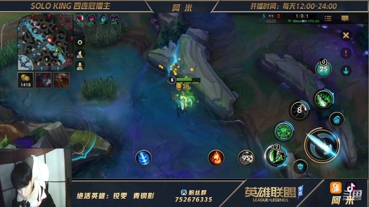 网友阿米：王者局瑞文对线狗头打团篇