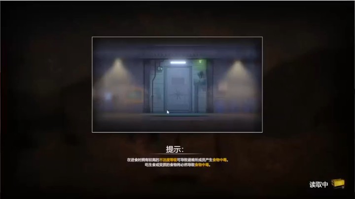 【BIU综合游戏频道一雷哥】：那些年在避难所度过 的日子可真难熬啊