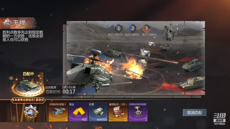 【2021-11-04 23点场】神怒流云飞沙：流云飞沙的直播间