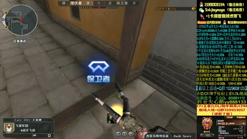 【2021-11-04 22点场】失心酷：排位上分/可爱房管+