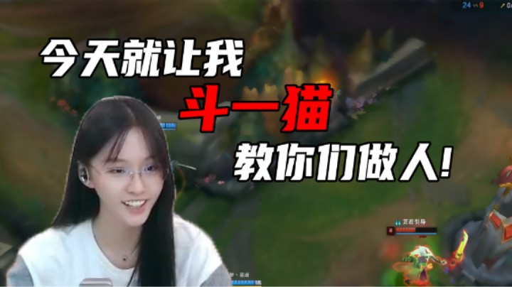 【阿冷】今天就让我斗一猫教你们做人！