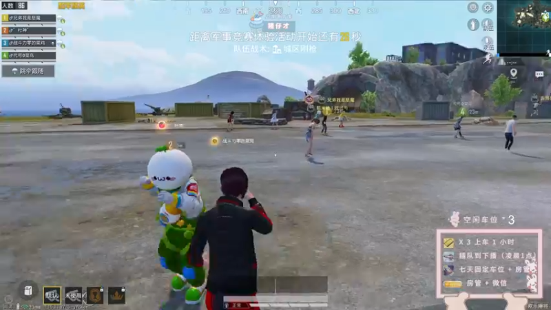 【2021-11-04 22点场】你看着办吧哼：ʕ•͡•ʔ 可爱与枪法？并存