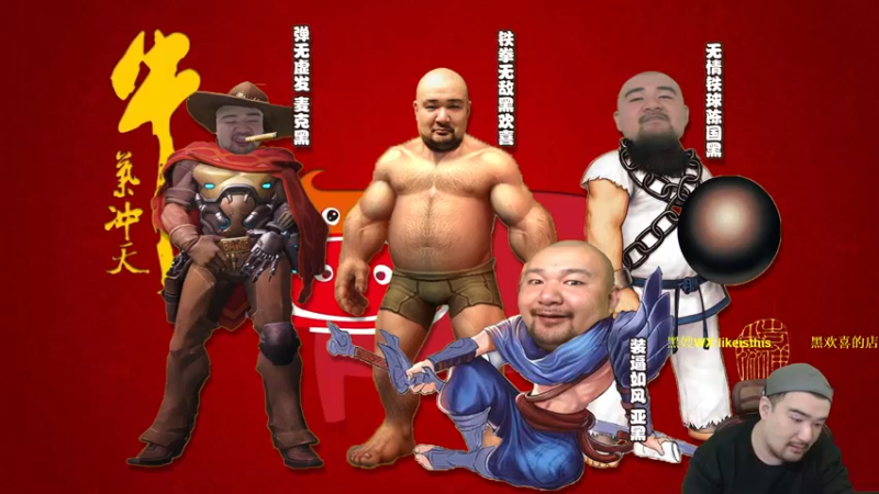 【黑欢喜 街头篮球】2021-11-04 21:13:57-2021-11-04 21:18:18