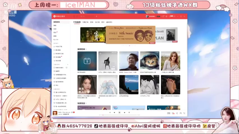 【2021-11-05 15点场】地表最强狸仔仔哟：【可上车】专业声优，并非技术主播慎入！