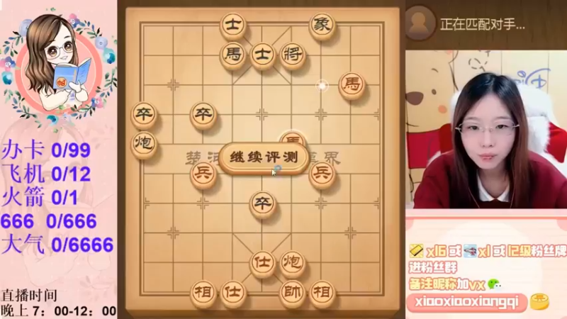 顺跑弃马小骗招4