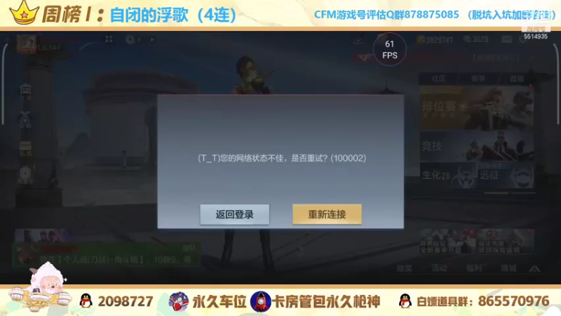 【2021-11-03 15点场】文艺丶EP：带家人们嗷嗷上分 上车dd