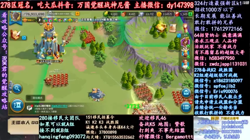 【战神尼酱丶】：还是大规模打架看的爽