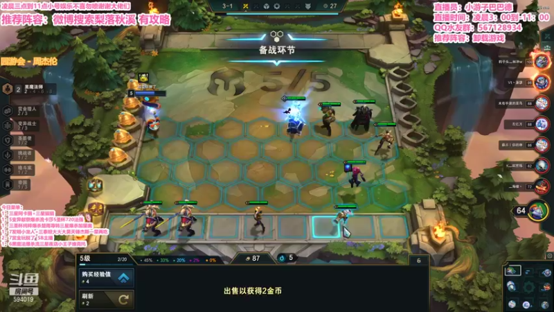 【2021-11-05 07点场】梨落秋溪：二台：长夜漫漫与你相伴！！！！