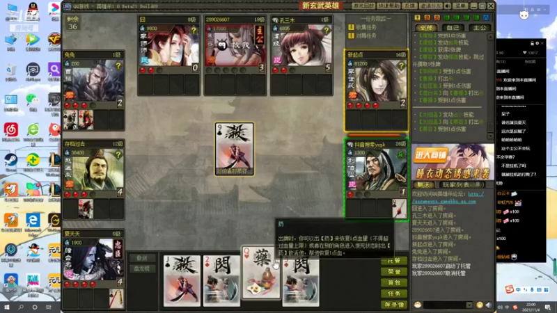 【2021-11-04 22点场】YTG夏天：今晚当个野王叭.