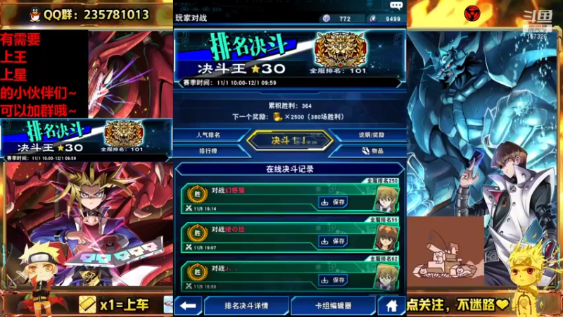 【2021-11-05 19点场】miyaxr：斗鱼牢模！