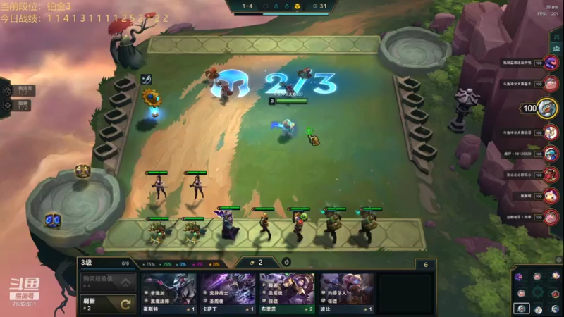 【2021-11-04 17点场】60second：弈战到底冲分大赛第二季 7632381